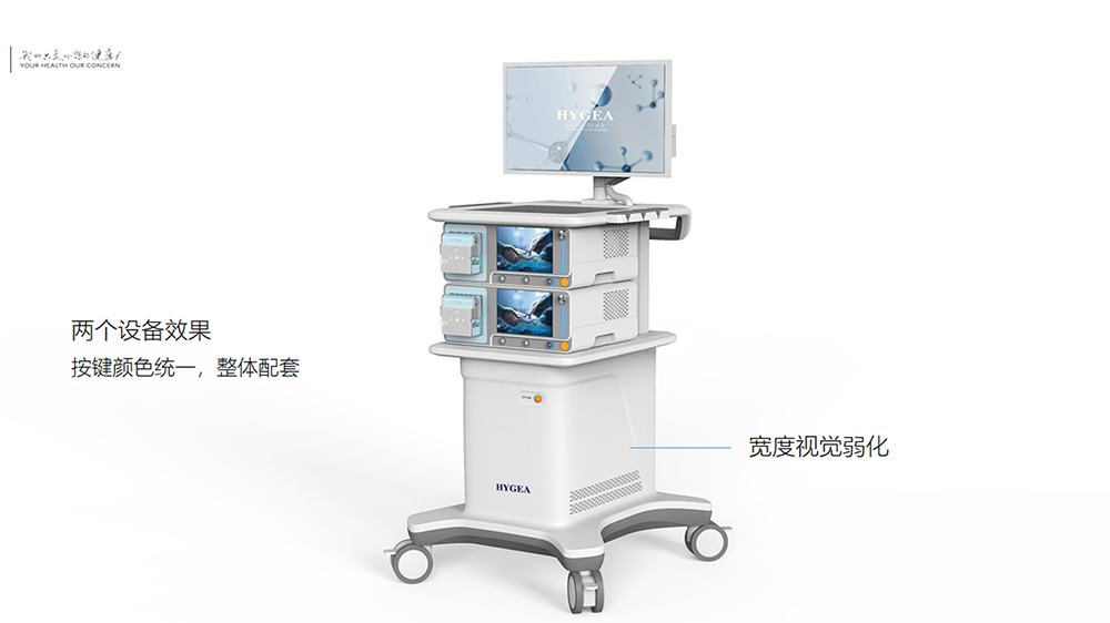 医疗仪器外观设计